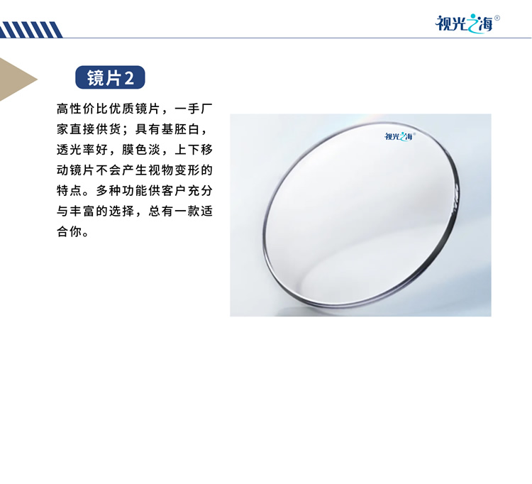 产品手册_19.jpg