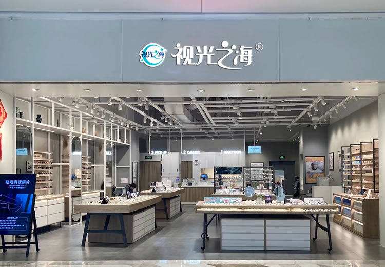 加盟店展示