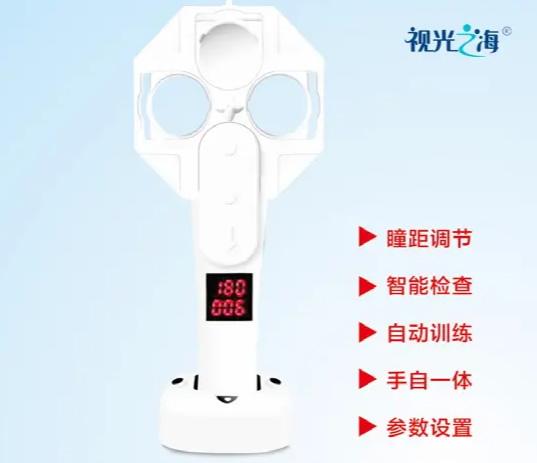 智能翻转镜：视觉健康的未来钥匙 