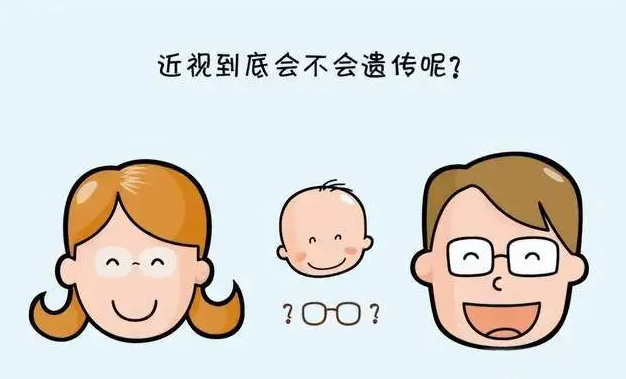 近视会遗传给后代吗？如何应对近视的遗传风险 
