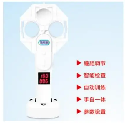 眼睛干涩疲劳怎么办？智能翻转镜有妙招