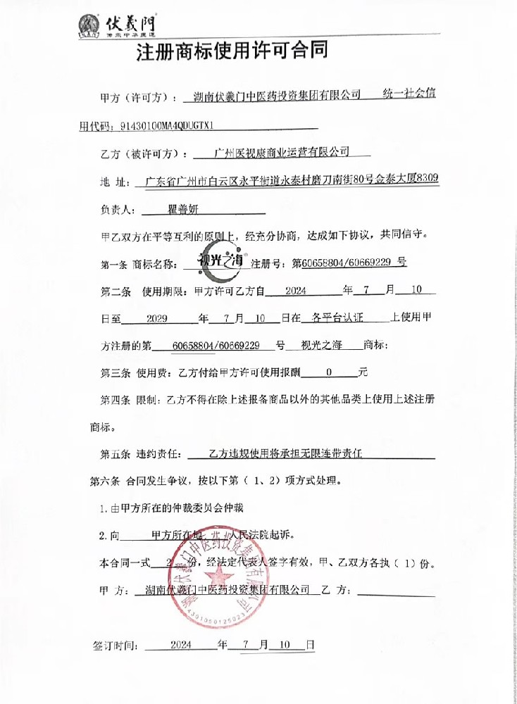 图片111.jpg